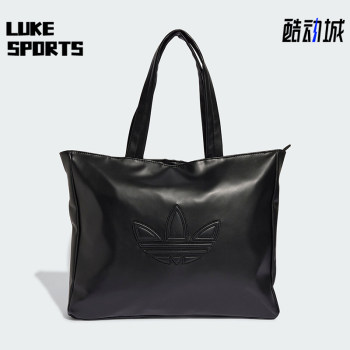 ກະເປົ໋າພົກພານອກຂອງ adidas ຜູ້ຊາຍ ແລະຜູ້ຍິງ