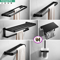 Hansgeja solid copper wool towel rack toilet high-end bath towel rack Bathroom Room Hardware Pendant Suit