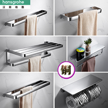 Hansgja solid copper plated chrome wool towel rack toilet bath towel rack wall-mounted shelve bathroom hardware pendant