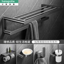 Hansgeygun grey full copper solid towel rack Bathrooms Shelves Bath Towels Toilet Bathroom Suit