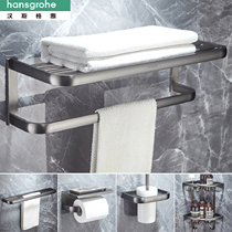 Hansgeygun grey full copper light lavish towel rack toilet bath towel rack wall-mounted bathroom Bathroom Hook rack