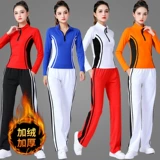 Флисовый демисезонный спортивный танцующий комплект для спортзала