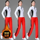 Флисовый демисезонный спортивный танцующий комплект для спортзала