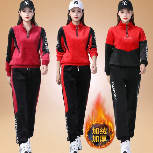 Утепленный танцующий комплект для спортзала