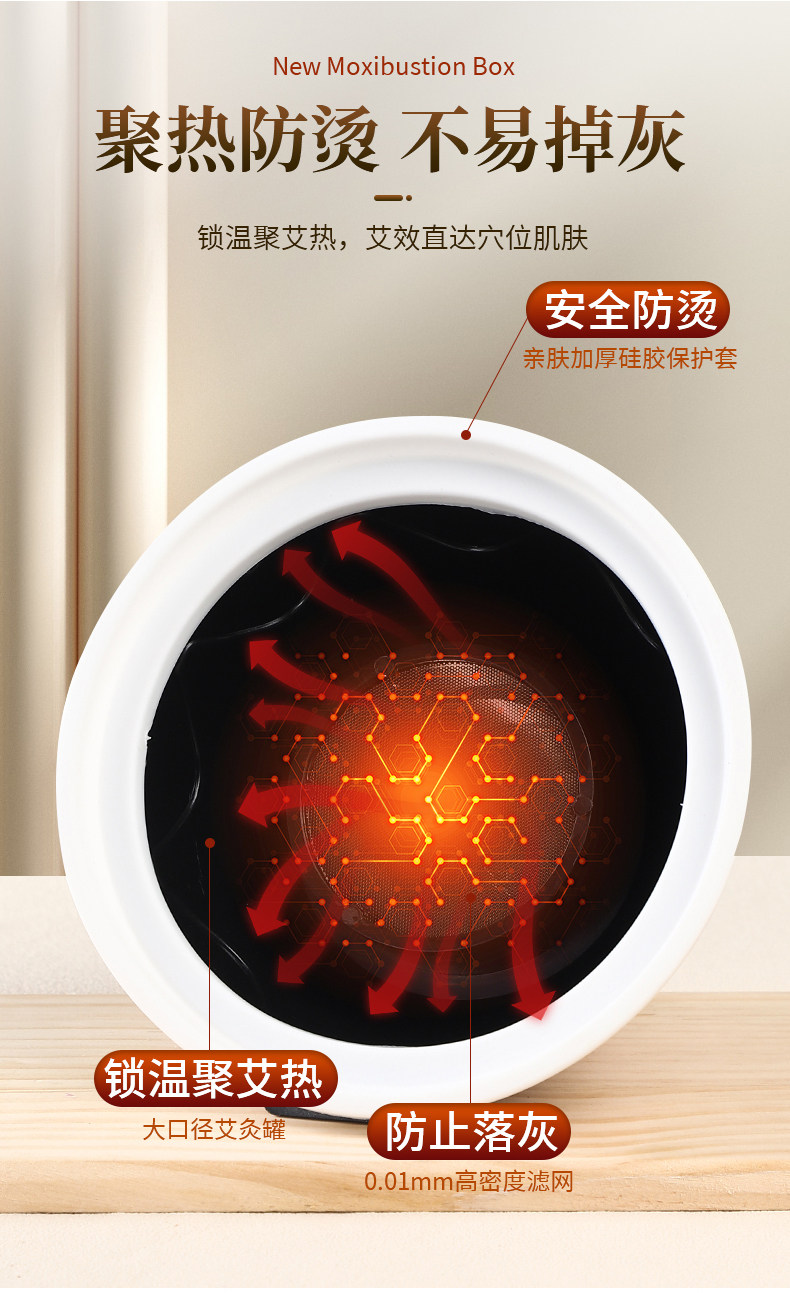 Portable Moxibustion Box Ai Jiu He with 54 Aged Moxa Cones for Abdominal Warm Heat Therapy specifications