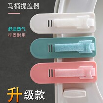 Creative toilet cover handle Toilet hand clamshell opener handle Toilet handle opener Lid lift lid