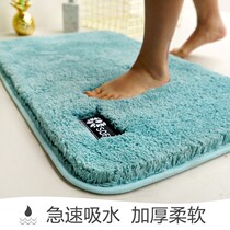 Bathroom absorbent floor mat Toilet door carpet Toilet toilet non-slip mat Household door quick-drying floor mat