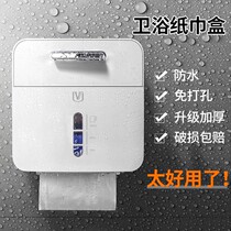 Toilet toilet tissue box Waterproof toilet paper shelf Toilet paper box punch-free roll paper box Pumping paper box idea