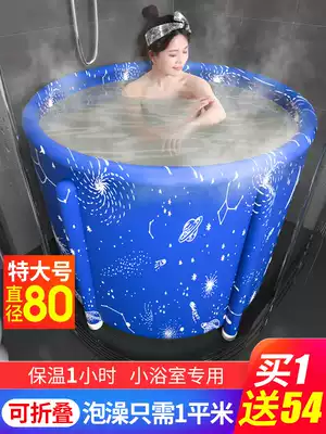 Bath bucket adult folding bath bucket artifact household heating children's bath tub bath tub bath tub