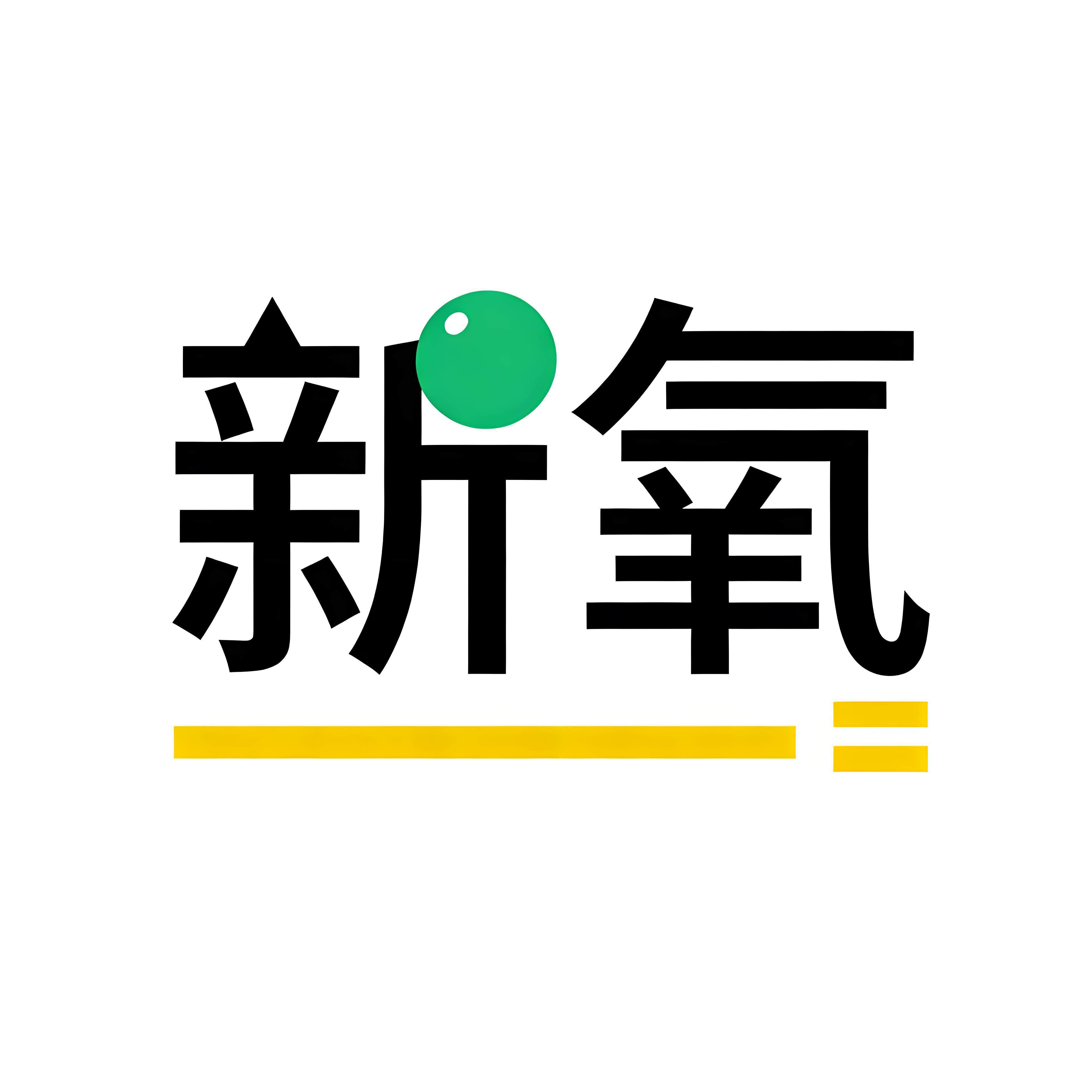 新氧方程式的LOGO