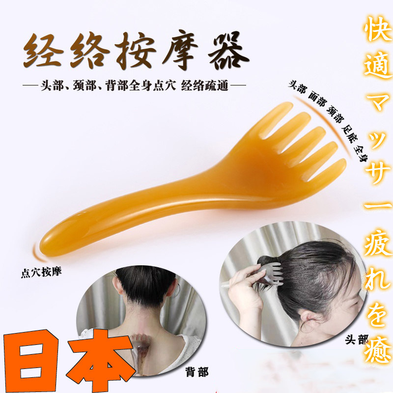 Japan Honey Wax Head Five Paws Massager Facial Dial Gluten Head Therapy Point Acupoint Acupuncture Point Acupuncture Tool Grip Deviner