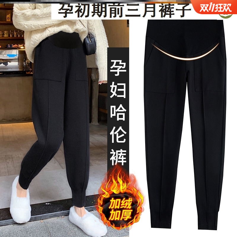 In the first three months of pregnancy, pregnant women's underwear, underwear, belly support, autumn and winter, plus velvet, thickening, net red, early pregnancy, outer wear