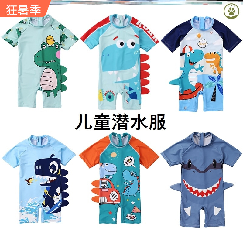 Children's diving suit Baby CUHK Professional Bubble Spa Suit Boy Girl Sunscreen With Quick Dry Swim Suit