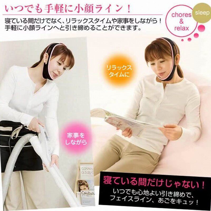 Japanese face-lift bandage bite muscle lift tight double chin removal artifact girl special student face-lift mask