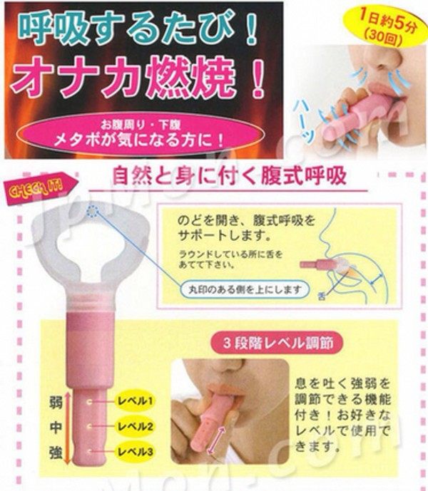 Japanese abdominal lung function deep breathing trainer lung capacity exerciser multi-functional abdominal fat burning student children