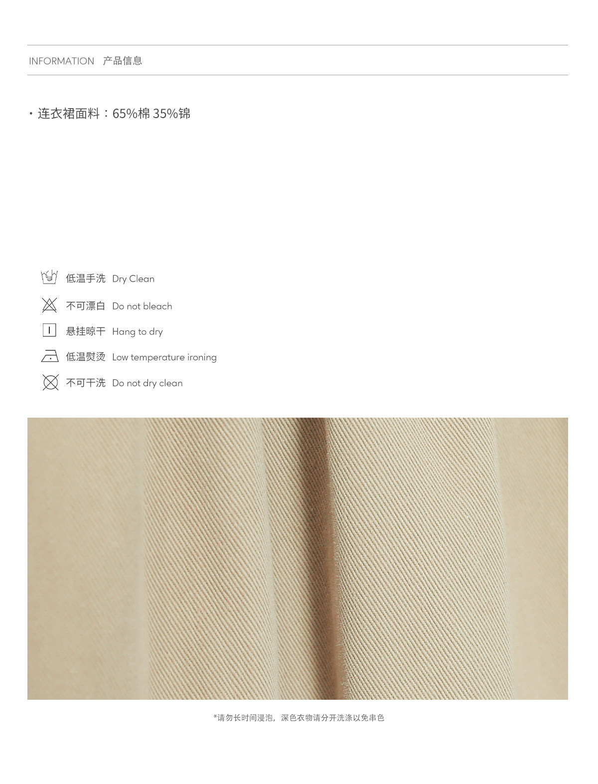 Wildberry Khaki Trench-Style Belted Midi Dress