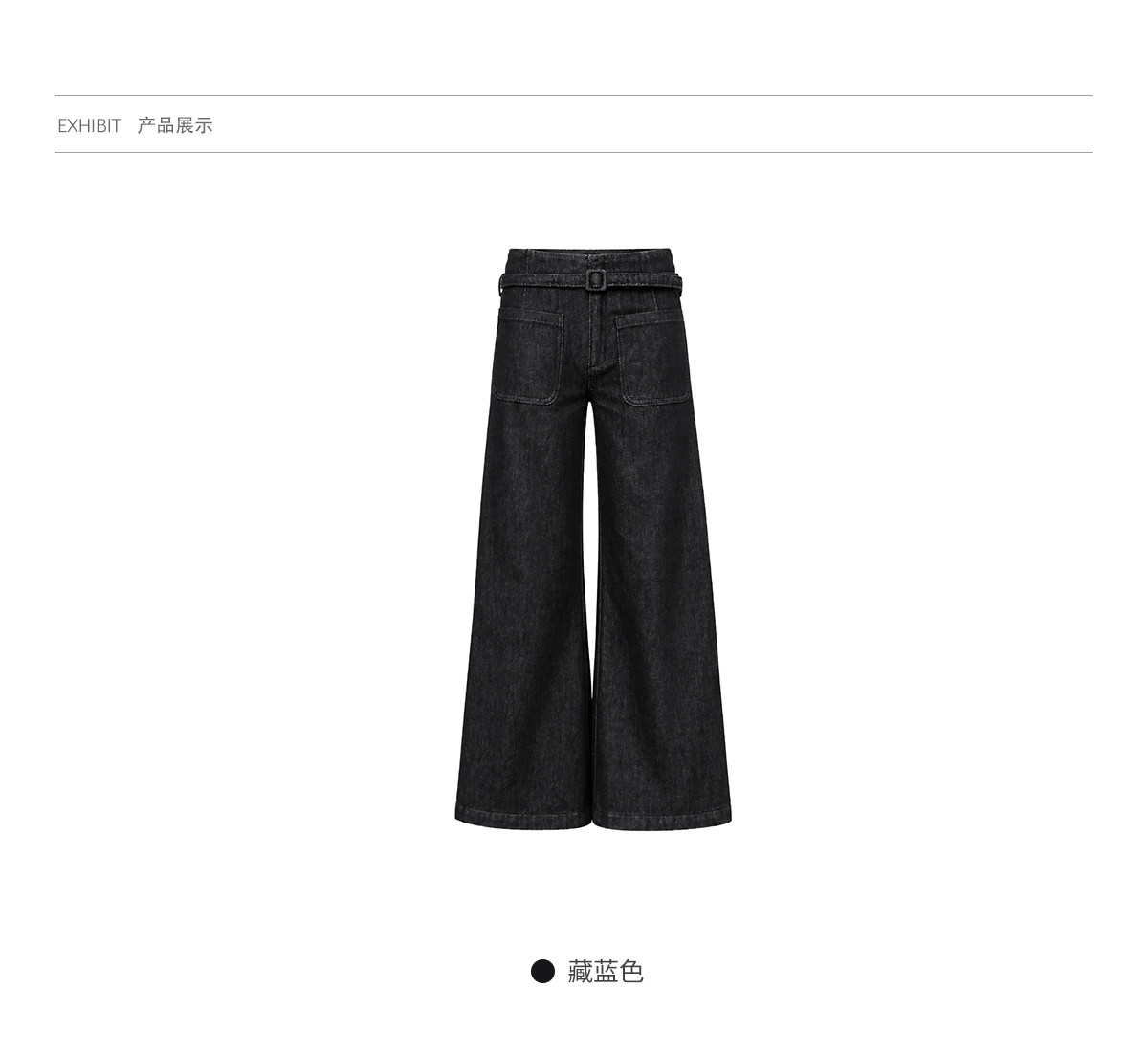 Wildberry High-Waist Flared Jeans