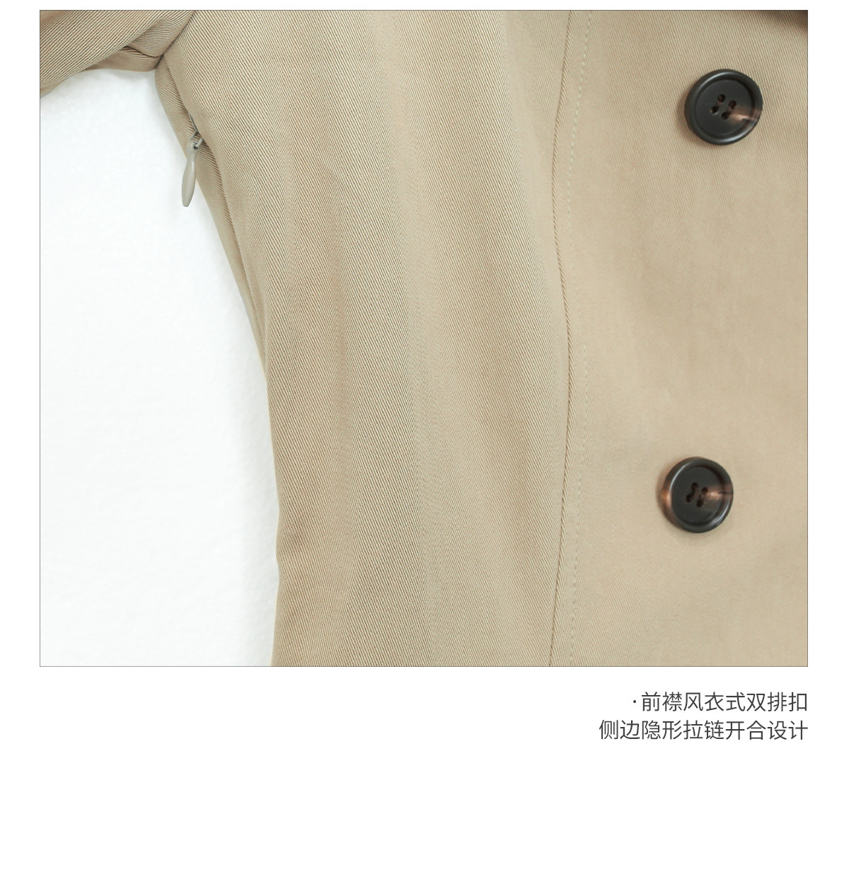 Wildberry Khaki Trench-Style Belted Midi Dress