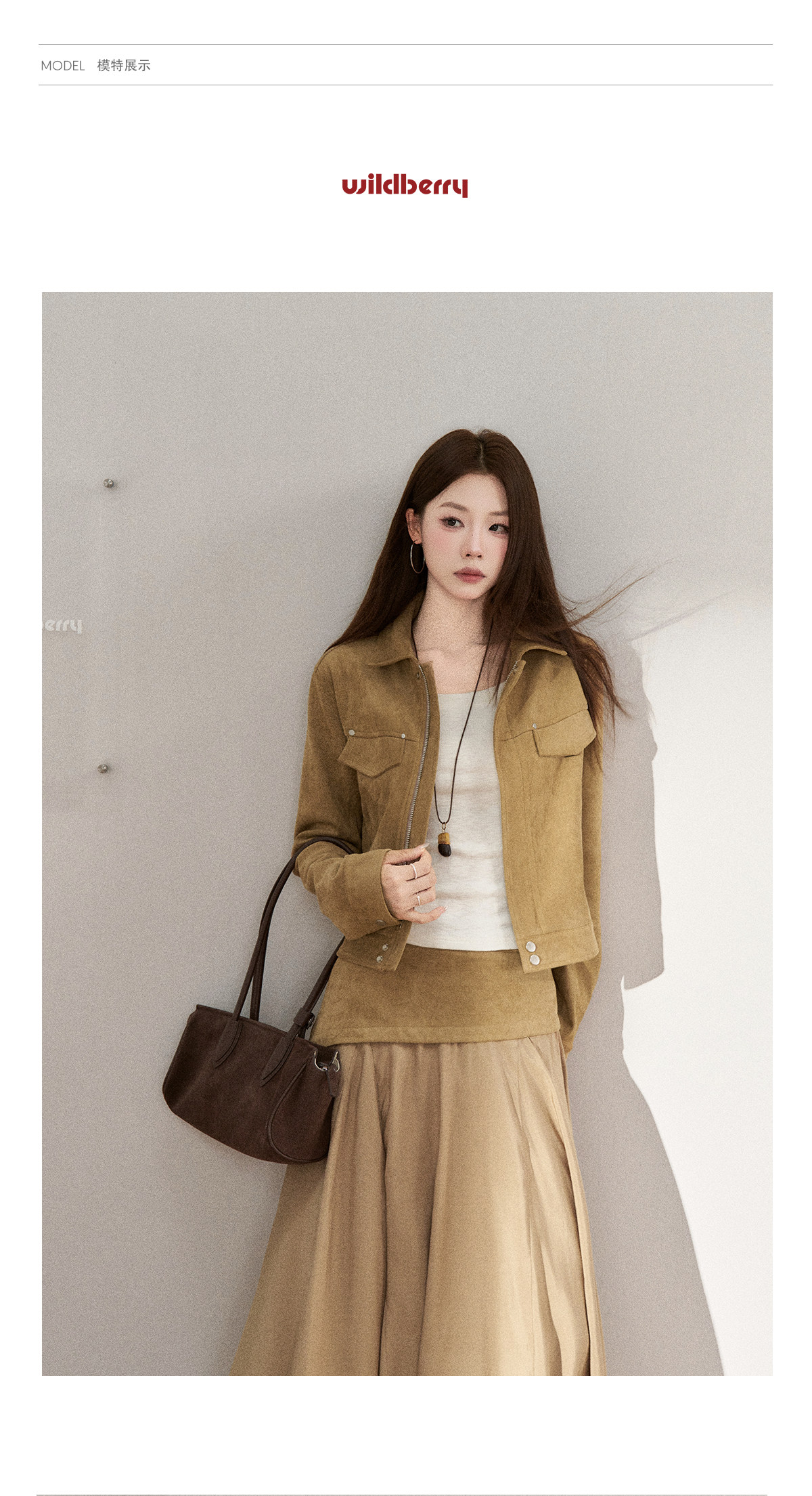 Wildberry Khaki Suede Cargo Jacket