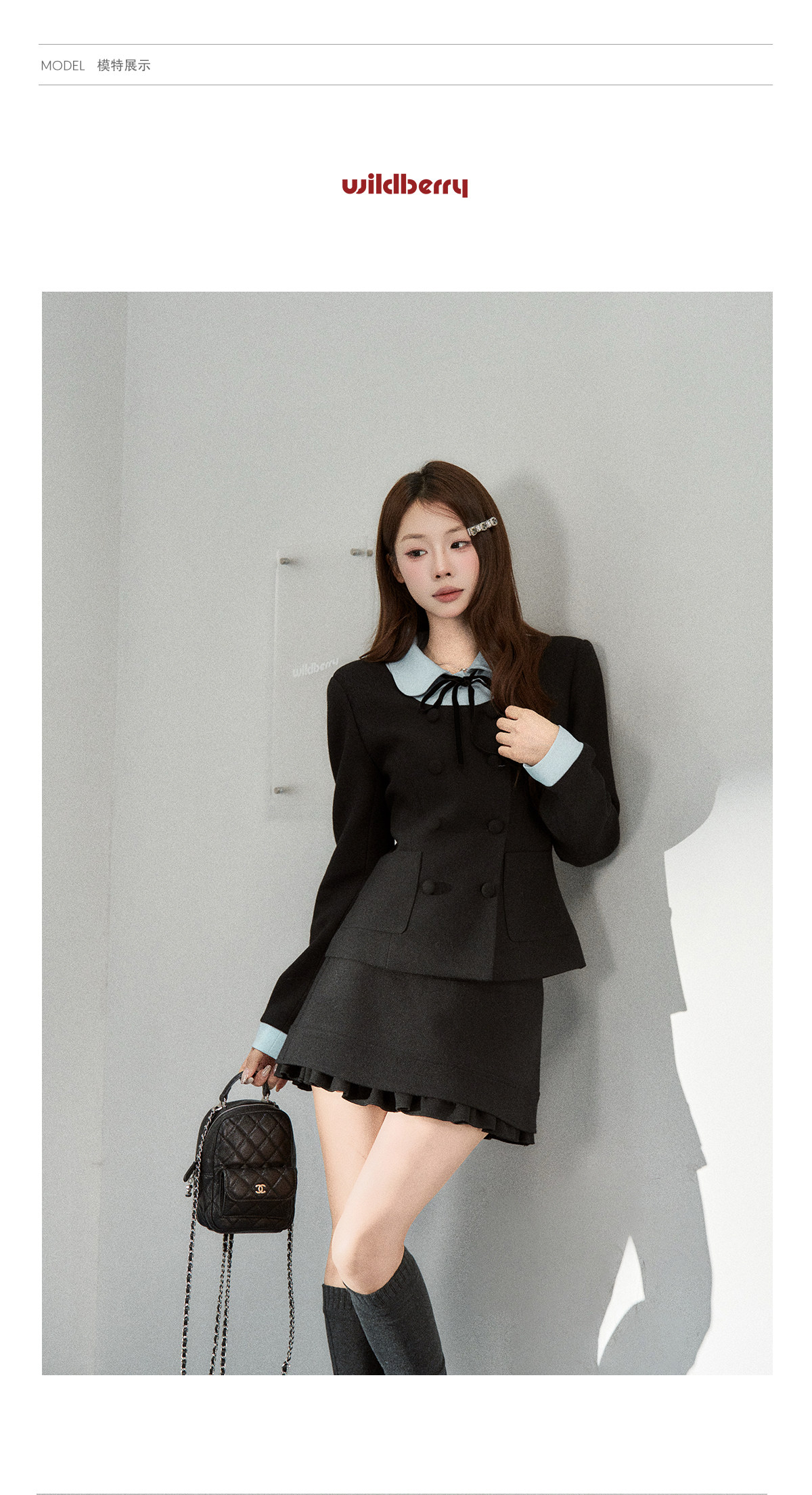 Wildberry Faux Two-Piece Colorblock Jacket and Skirt Set