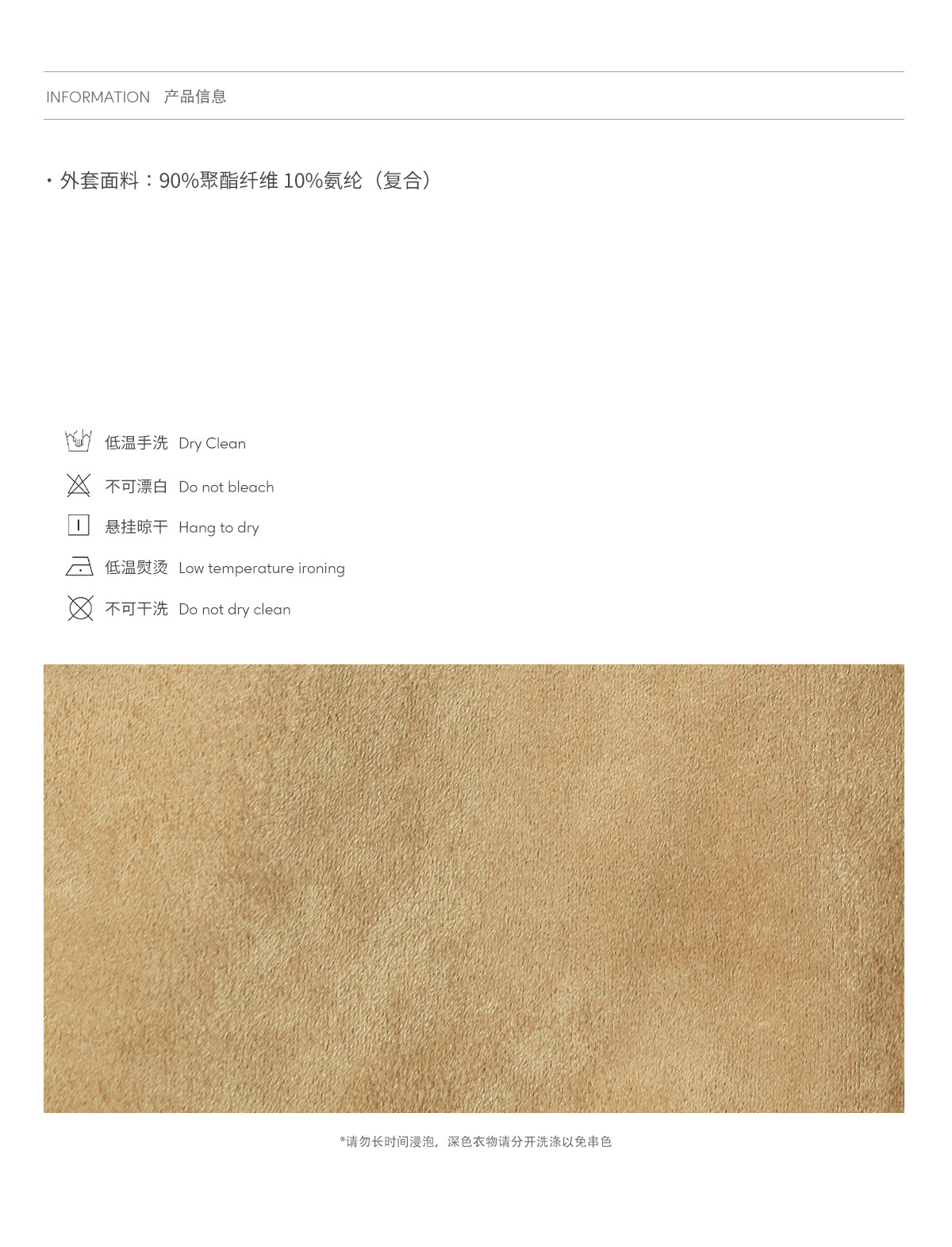Wildberry Khaki Suede Cargo Jacket