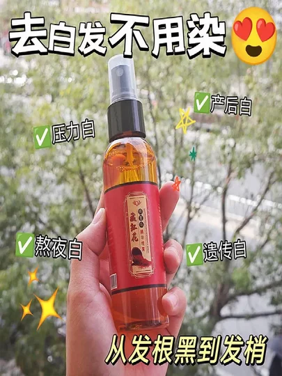 Saffron Polygonum multiflorum Essence Spray Spray Увлажняющий увлажняющий восстановление
