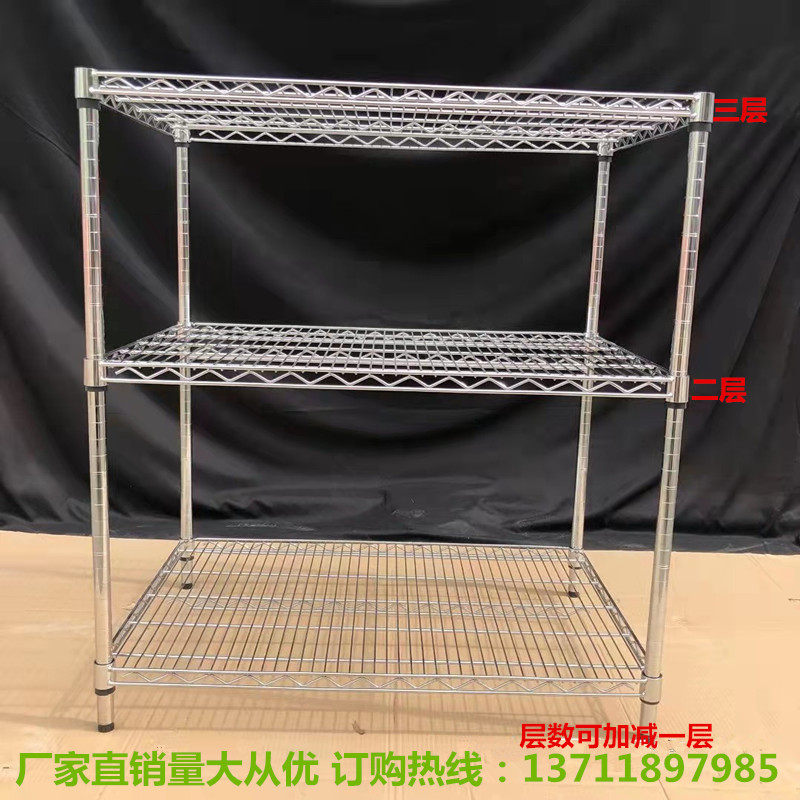 Stainless steel shelf chrome-plated anti-static metal material rack warehouse turnover rack multi-functional household rack