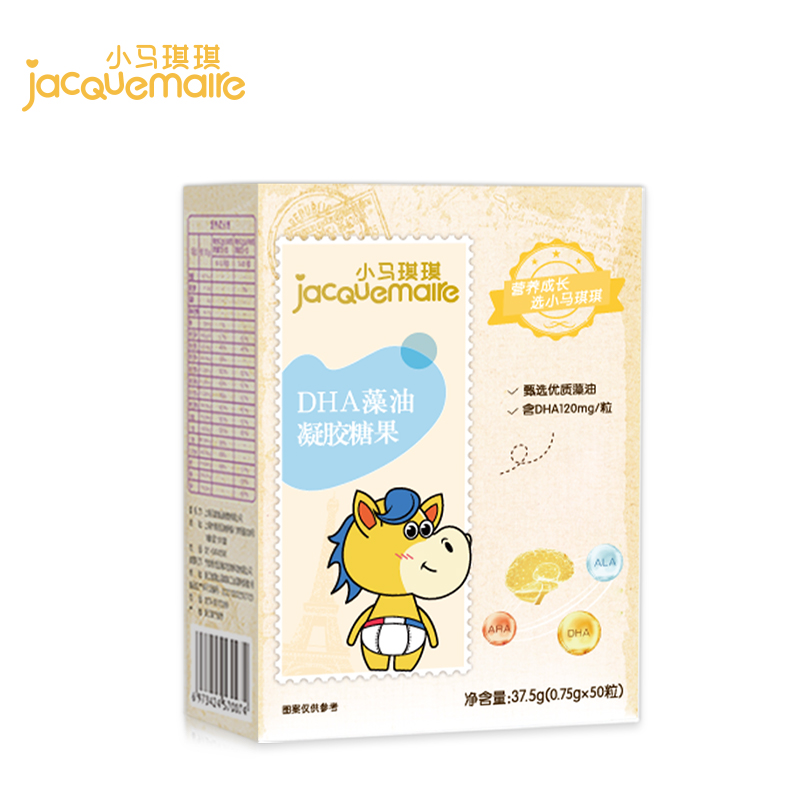 小马琪琪宝宝dha藻油婴幼儿营养补充50粒/盒