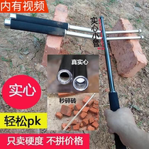 Savage Valley tactical self-defense stick Solid hummer self-defense device Portable knife self-defense stick tool car self-defense