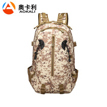 Outdoor hiking mountaineering bag Large capacity sports travel computer fashion trend Camouflage shoulder Oxford cloth backpack