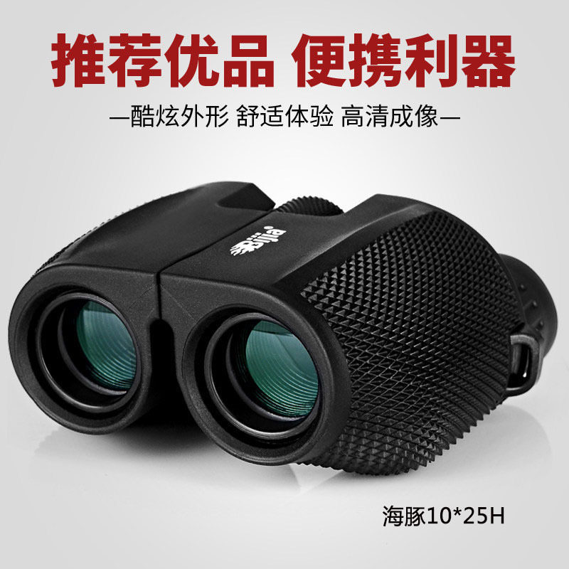 Military version of the telescope high-definition tactical outdoor night vision adult looking for bee professional mountaineering binoculars
