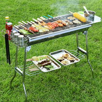 Stainless steel barbecue grills Household full set of barbecue grills Outdoor appliances Outdoor barbecue carbon oven Charcoal skewer stove