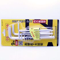 1309] Bezo 93011 Allen wrench 9-piece set wrench L-shaped extended ball head