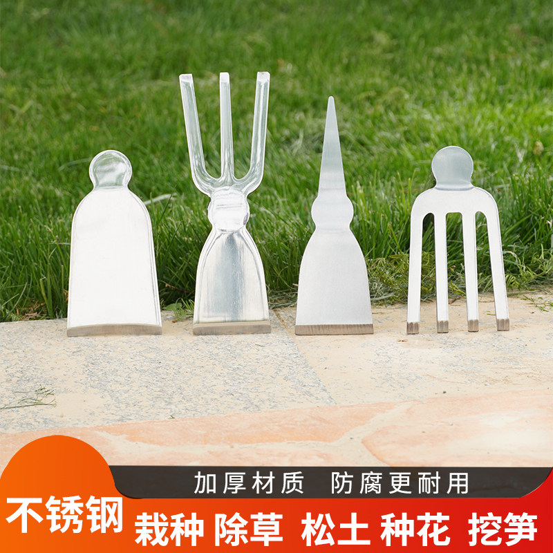 Small hoe Home Seed Vegetable Stainless Steel Hoe Ground Multi-Purpose All-steel Plant Gardening Weeding Dual-use Tool