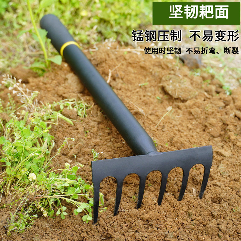 Thickened Manganese Steel Small Harrow Gardening Capillaing Turtlands Catching Marine Theirons Agricultural Hugging Home Tools Iron Nails Harrowing Tools