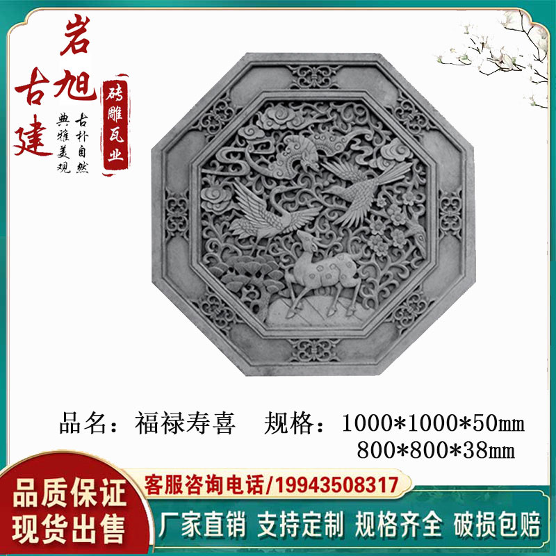 Antique brick carving Chinese style relief shadow wall pendant decoration courtyard Chinese ancient built wall relief polygonal brick sculpted-Taobao