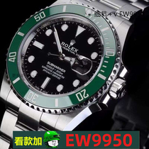 (Deposit) Quality Guaranteed Fully Automatic Mechanical Steel Belt Watch for Your Husband Lover and Boyfriend