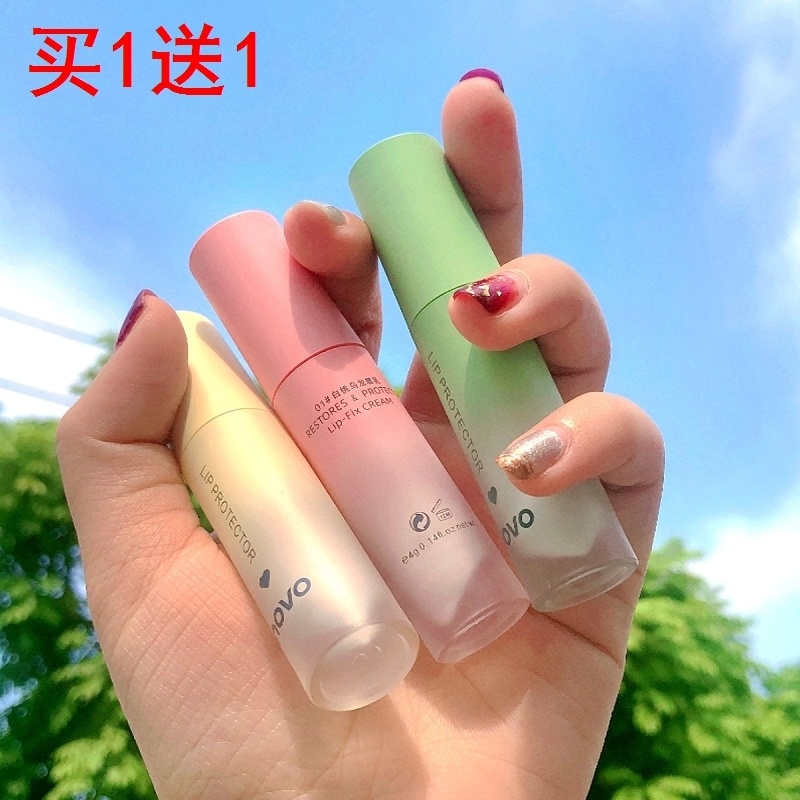 NOVO Shea Butter Repair Lip Lotion Moisturizing Lip Balm Primer Lip Balm Female Exfoliate Fades Lip Lines Lip Gloss