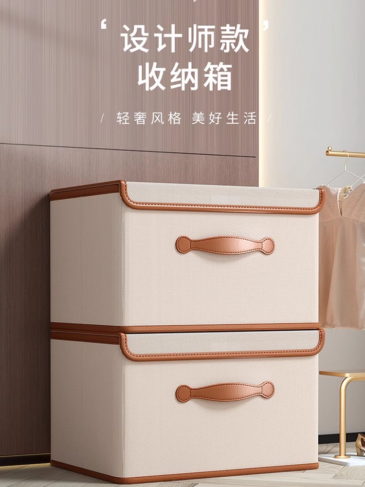 O JiaChi Wardrobe Cloth Art Collection Box Home Wardrobe Collection Bag Clothing Basket Finishing Case Theiner Clothing Storage Box-Taobao