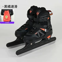 Модернизированная версия толстый апельсиновый скользящий нож+сумка