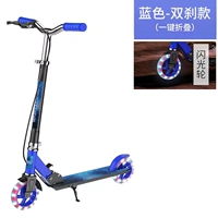 145 синий двойной флеш -колесо (ручной тормоз и стоп) столь же маленькая, как и большая детская модель