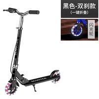 145 черного двойного тормозного вспышки (ручной тормоз и стоп -тормоз) маленький, как большие, как большие дети