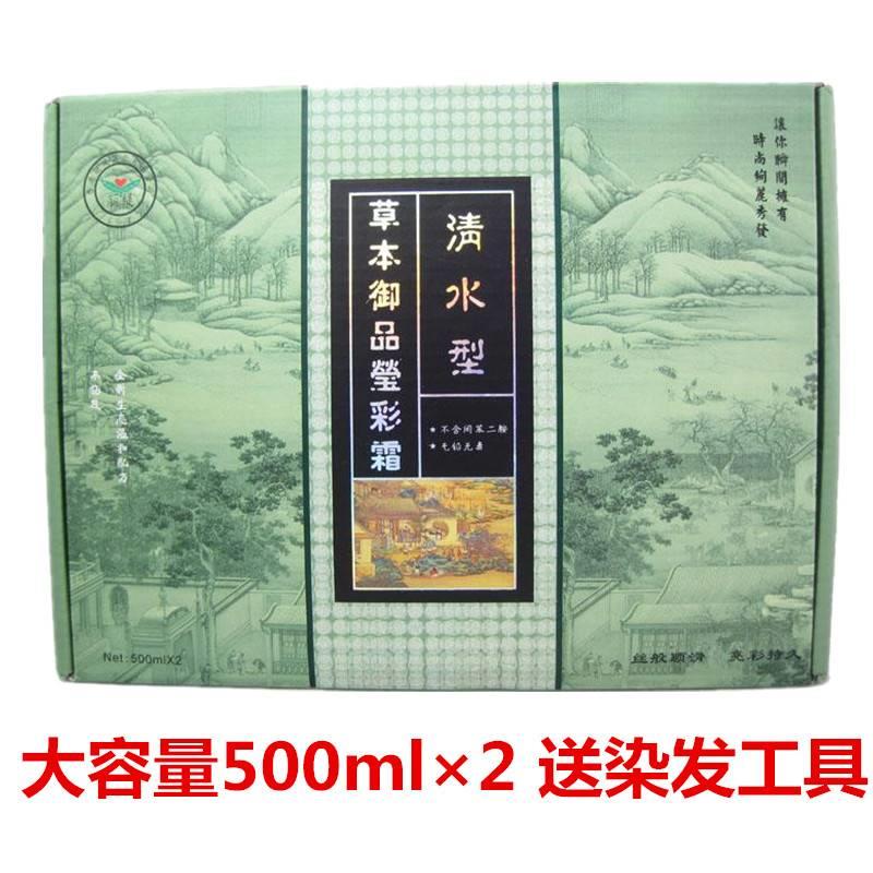 🌈香港丽缇植物彩色染发膏，让发色成为时尚宣言！💖-彩染-淘宝好物网