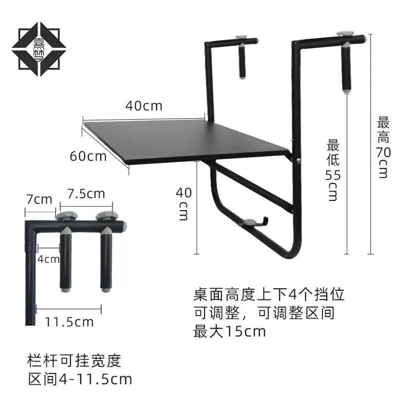 Ban công treo bàn sắt rèn có giá để đồ sáng tạo bàn gấp lan can treo bàn treo tường bệ cửa sổ bàn giải trí bàn làm việc 