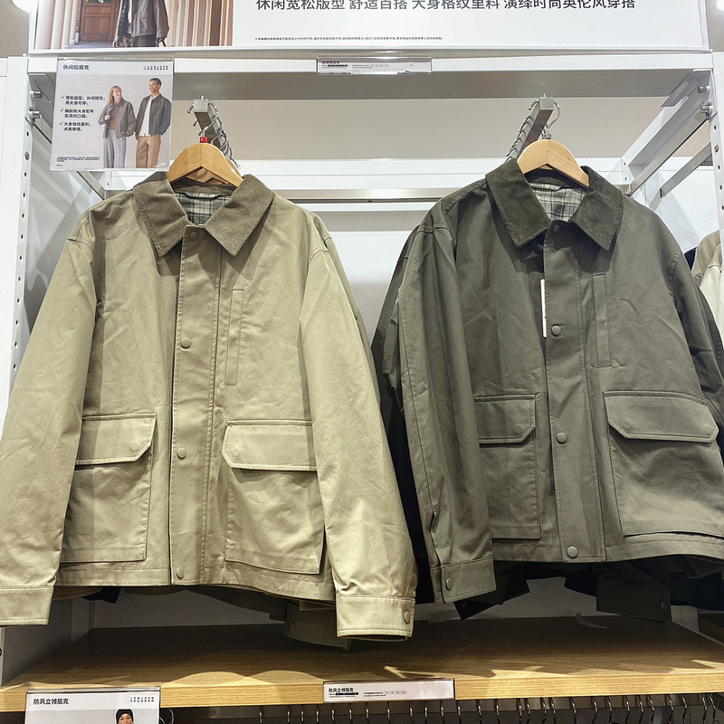 Yijianyou Autumn and Winter New Men's and Women's Casual Short Jackets British Style Short Fashion Jackets 470117