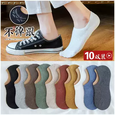 Shallow mouth invisible socks do not fall off with pure cotton spring and autumn and summer breathable thin women's socks ins tide non-slip invisible socks