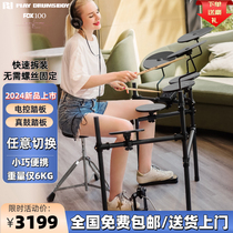 South Korea PD Electronic Drum PDX100 Portable Electric Drum Adult Beginner Child Professional Playing Class Exercises