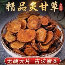 Roasted liquorice 500 gr Zhengzong Cooked Liquorice White Honey Liquorice Dried Gangan Grass Sheet Selected No Sulphur When New Goods Chinese Herbal Medicine