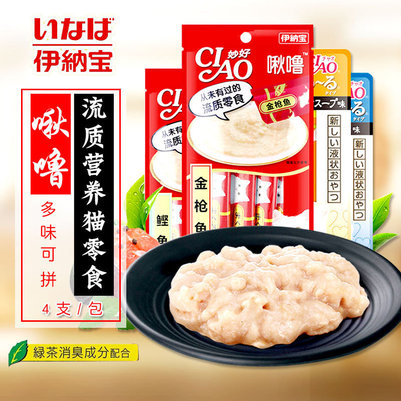 Inabao cat strips purring cat strips wet food pack snacks pet food