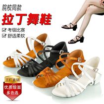 White Latin dance shoes for summer girls professional competition soft-soled dance shoes for beginners and childrens national standard practice dance shoes